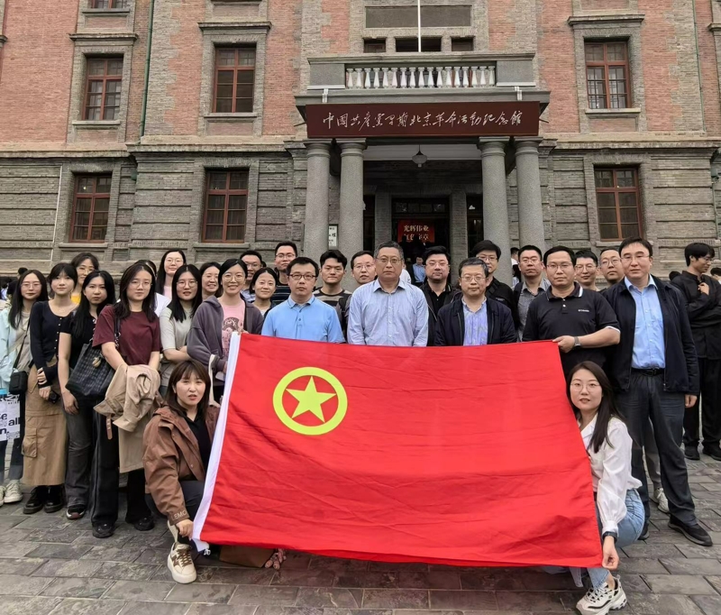 傳承紅色血脈  激揚(yáng)青春活力——農(nóng)墾中心團(tuán)支部與農(nóng)田建設(shè)管理司、耕地質(zhì)量中心團(tuán)支部赴北大紅樓聯(lián)合舉辦主題團(tuán)日暨共建活動(dòng)