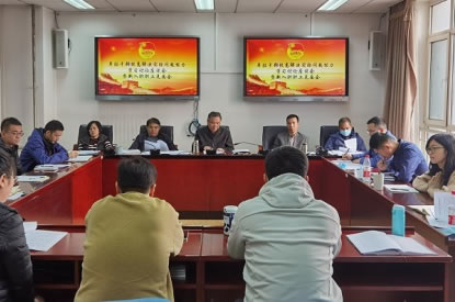 凝聚思想共識 提高干事能力——農(nóng)墾中心召開年輕干部提高解決實(shí)際問題能力學(xué)習(xí)討論座談會(huì)