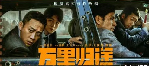 厚植家國情懷 奮進復(fù)興征程 ——農(nóng)墾中心婦委會、團支部組織觀影活動