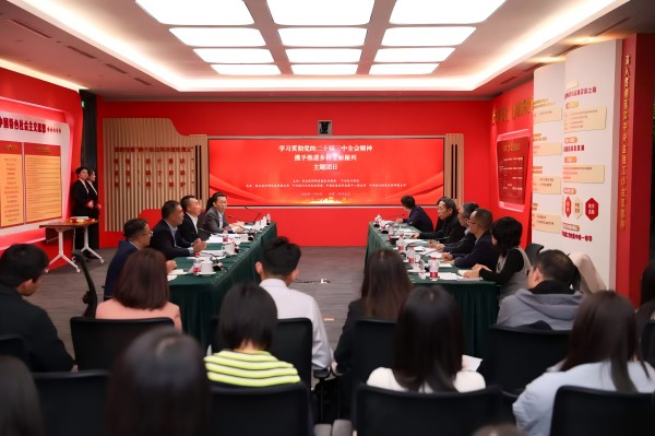 農(nóng)業(yè)農(nóng)村部直屬機(jī)關(guān)團(tuán)委、中信銀行團(tuán)委聯(lián)合開(kāi)展主題團(tuán)日