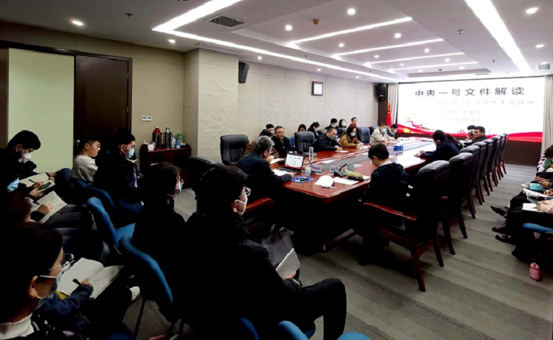 深入學(xué)習中央一號文件精神  推動事業(yè)高質(zhì)量發(fā)展——農(nóng)墾中心舉辦能力提升專題講座